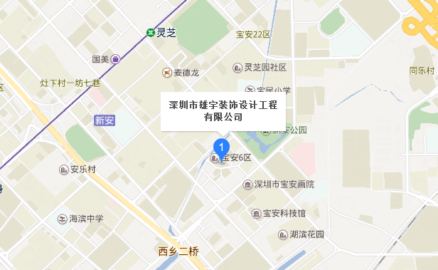 深圳草莓视频播放在线视频大全装修设计公司地址地图